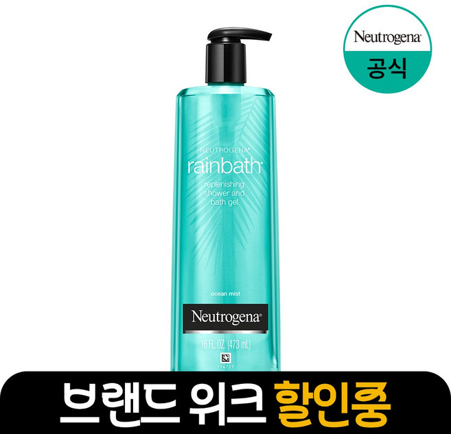 뉴트로지나 레인바스 오션미스트 바디워시 퓨어 아쿠아 향, 473ml, 1개