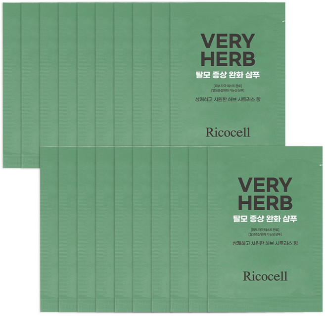 리코셀 베리허브 탈모완화 샴푸 10ml 20개 총 200ml 여행용 휴대용 파우치 샴푸 피트니스 헬스