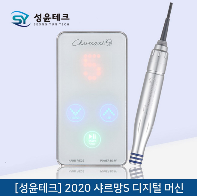 뷰티퀸코리아 [성윤테크]2020샤르망S 반영구 디지털 머신, 1개