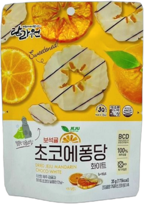 제주 보석귤 초코에퐁당 화이트 35g 건귤 말린귤 간식 특산품