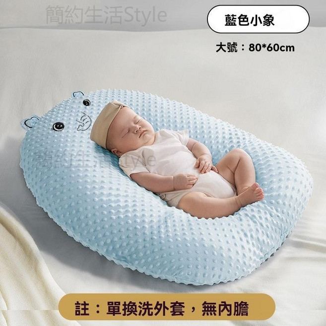 嬰兒防吐奶斜坡墊 米色小熊 80*60cm, 力象款【換洗外套】無內膽