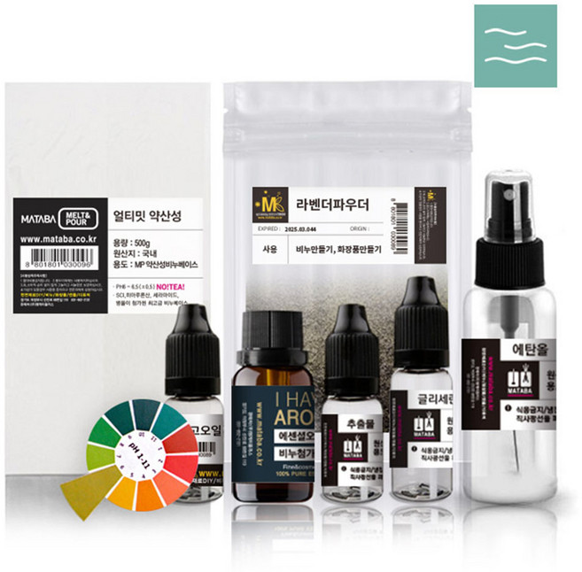 마타바 라벤더허브 약산성 수제비누 만들기 500g KIT 키트 (비누diy세트), 1개