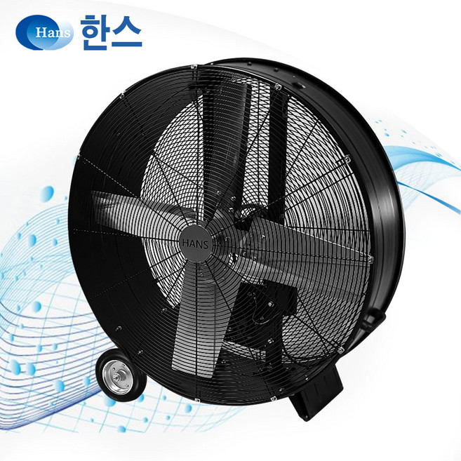 공업용선풍기 대형선풍기 드럼36인치 FE-90D5FOL 102cm 공장용선풍기 공업용선풍기 스탠드선풍기 업소용 산업용선풍기 서큘레이터 현장용선풍기 대형송풍기 대형환풍기 배풍기, 드럼36인치 FE-90D5FOL (102cm)