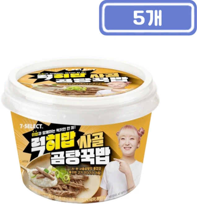 PB 럭히밥 사골 곰탕꾹밥, 5개, 225g - 쿠팡