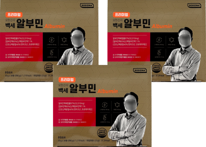 프리미엄 오한진의 백세알부민 흡수 빠른 마시는 알부민 + 행주증정, 3세트, 30ml