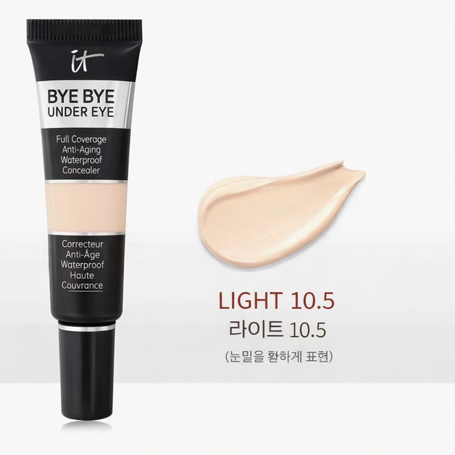 잇코스메틱 바이바이 언더아이 컨실러 10.5 라이트 밝은톤 다크서클 커버 눈가톤업 주름커버 방수 고커버 아이컨실러, 3개