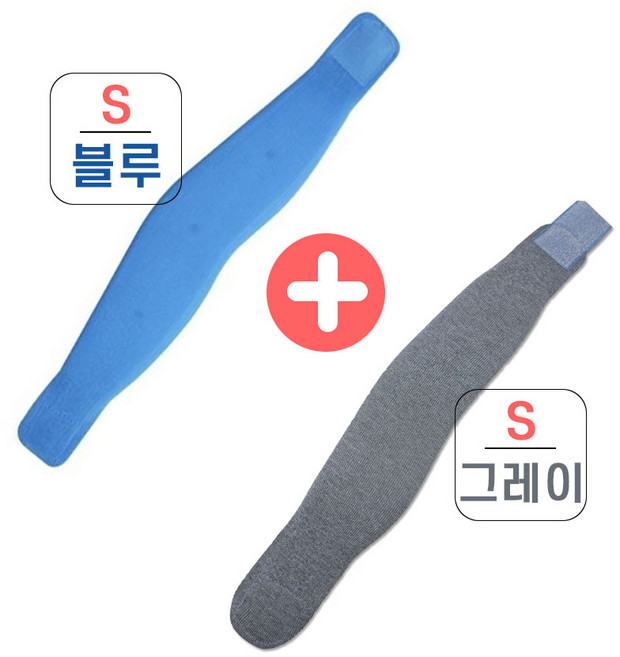 [모완비] 소프트칼라 목보호대 자세교정 목깁스 [블루 S + 그레이 S] 세트, 1개