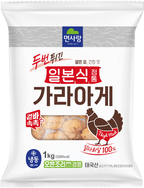 일본식 정통가라아게 면사랑 냉동, 1개, 1kg