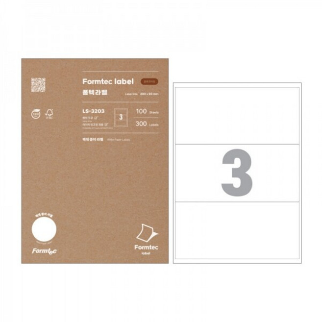 폼텍 A4 물류관리용 친환경라벨 LS-3203 100매, 1권, 3칸