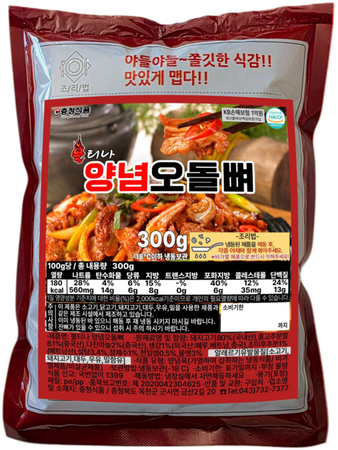 충청식품 불티나 양념오돌뼈300g (냉동) 돼지오돌뼈, 2개, 300g
