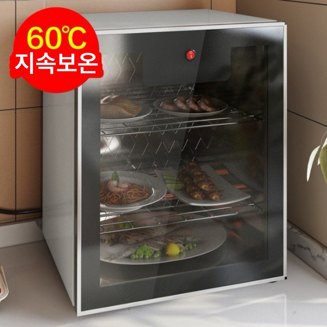 Apnoo 온장고 업소용 전기 쇼케이스 업소용 온장고 전기온장고 타올 음료 밥보온고 편의점 약국 네일샵 소형 다용도보관, 3층50L