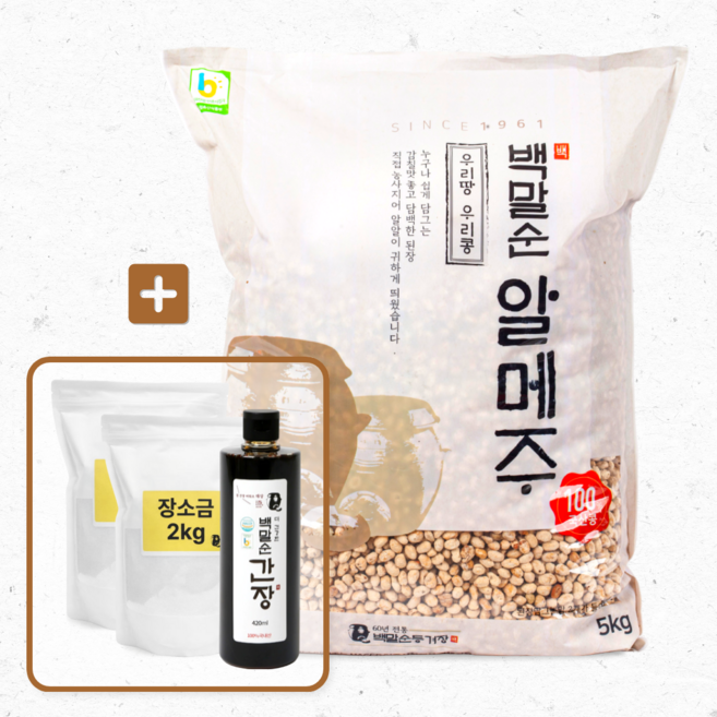70년전통 100% 국내산 알메주 알콩메주 5kg (알메주5kg+장소금4kg+간장 세트), 1