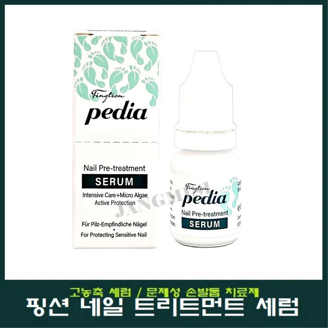 핑션 페디아 풋 프리 트리트먼트 세럼 손발톱 곰팡이 개선/문제성 손발톱 개선제, 10ml, 1개 - 쿠팡