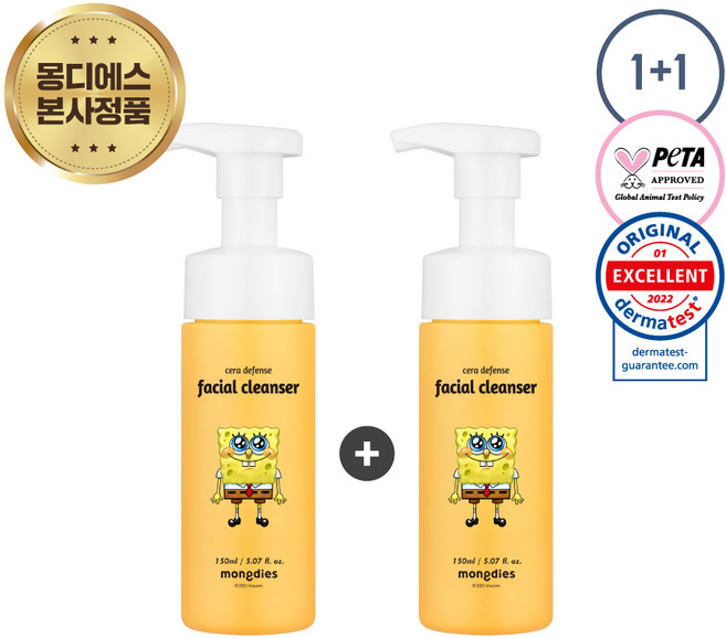 [1+1] 몽디에스 키즈/어린이 페이셜 클렌저 150m, 2개