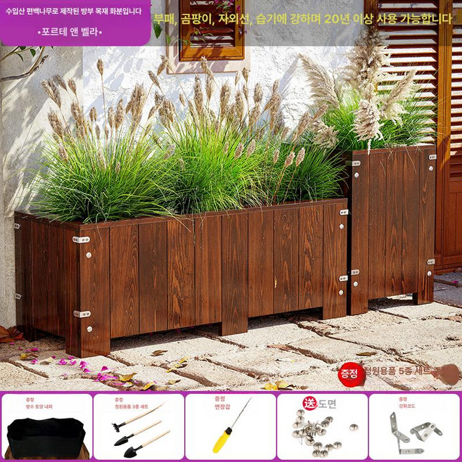 텃밭상자 정원용 홈가드닝 대형화분 화단만들기 화분 만들기, 목재, 수출 70cmx70cmx70cm, 브루노 브라운-5중 A