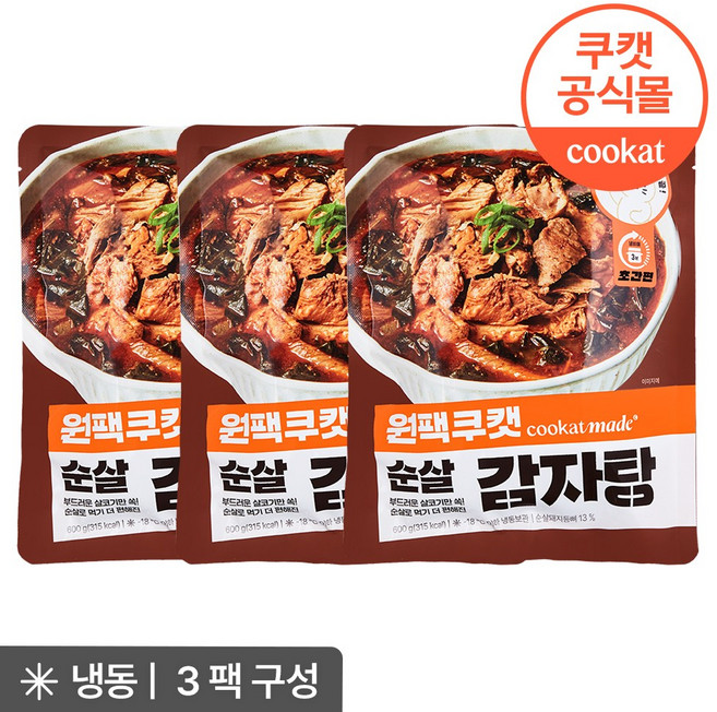 원팩쿠캣 순살 감자탕 600g X 3팩, 3개