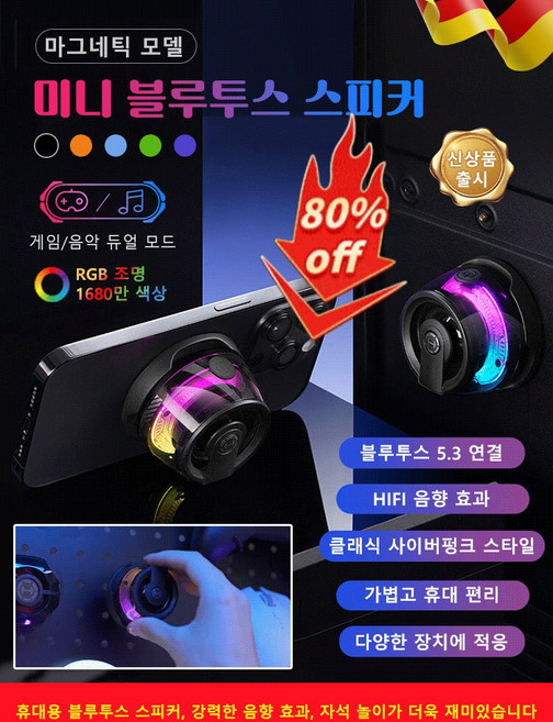 블루투스 스피커 휴대용 기갑 블루투스 스피커 초강력 자석 서브우퍼 무선 스피커 끈 블루투스 스피커, 보라색