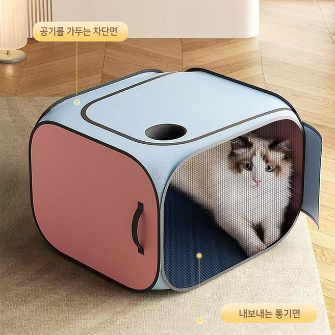 모가펫 접이식 펫드라이룸 강아지 고양이 드라이룸, 업그레이드 핑크, 1개