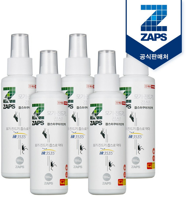 [잡스]아쿠아 가드 모기 진드기 기피제 100ml(IR3535), 100ml, 5개