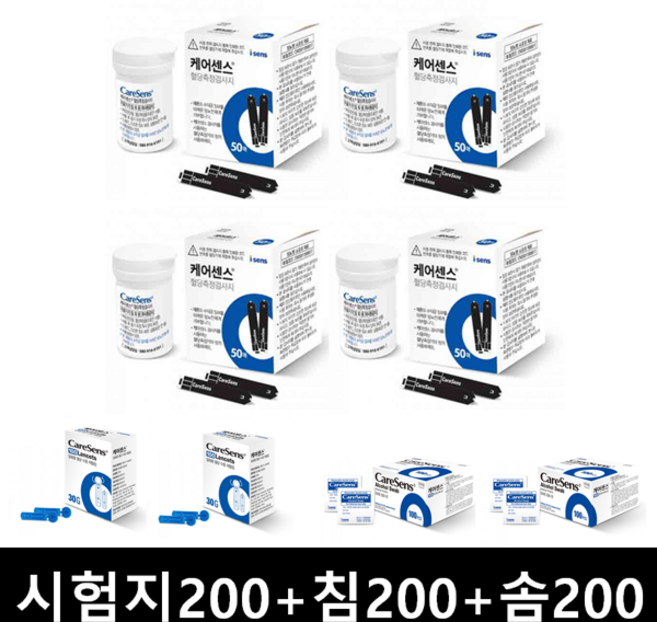 아이센스 케어센스2 / 케어센스2플러스 혈당 시험지 혈당 검사지 200매 +정품침200개+정품솜200매 SW, 1개