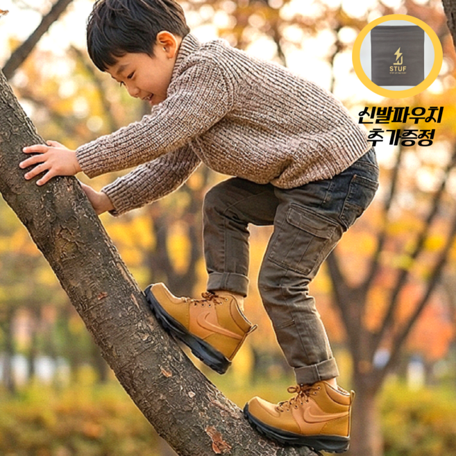 나이키 주니어 마노아17 LTR 겨울 데일리 워크 부츠형 운동화 + 신발 파우치 증정