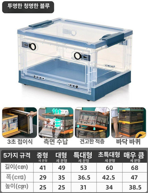 반려동물 산소방 케이지 호흡기 휴대용 치료기, 업그레이드 버전 - 투명한 파란색 양쪽 도어/빠른 접이, 1개