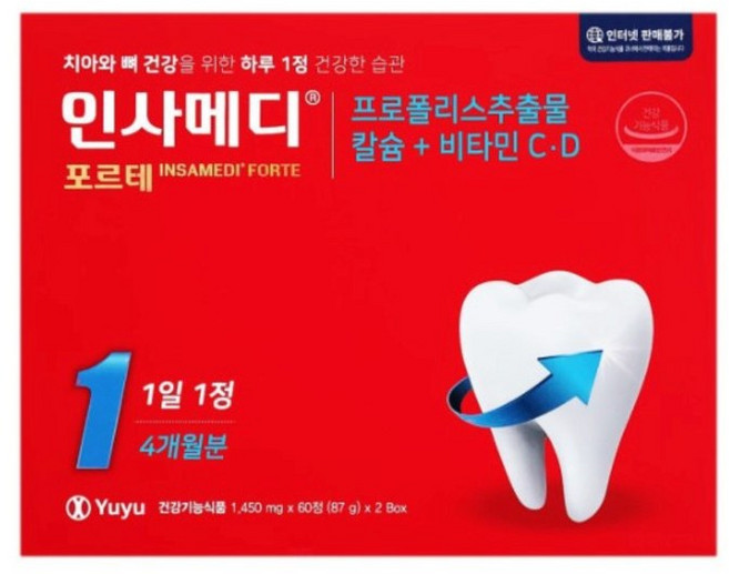 유유 제약 인사메디 포르테 120정 x 4개월분, 1개