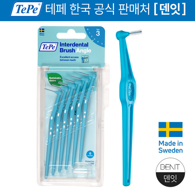 테페 ㄱ자형 치간칫솔 인터덴탈 브러쉬 앵글 0.6mm 파랑, 6개입, 5개