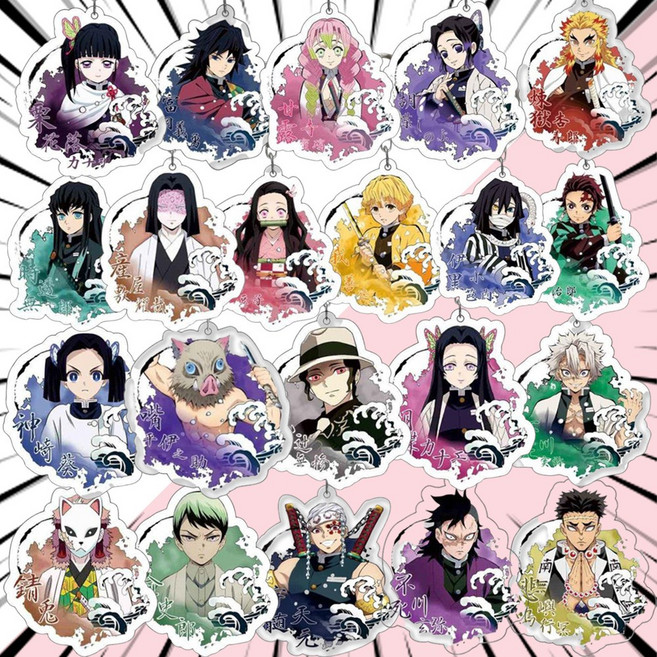 귀멸의 칼날 캐릭터 아크릴 키링 열쇠고리 키체인 물결ver. 귀칼/귀살대 가방고리&장식, 1개, 귀멸의 칼날 키체인 물결 21종 세트