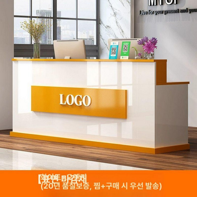 하이그로시 유광 카운터 미용실, 화이트+오렌지옐로우유코팅광택마감