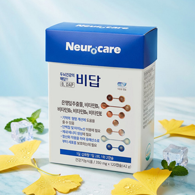 기억력 개선 두뇌건강에 좋은 향노화 시대를 이끄는 특허물질 API가 함유된 프리미엄 비답 오토파지 1박스 120정 2023년 WIPO 특별상 수상