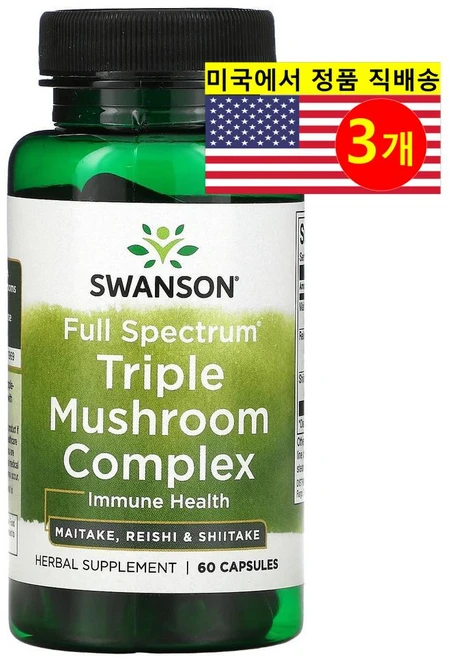 Swanson 스완슨 풀 스펙트럼 트리플버섯 복합체 Triple Mushroom Complex, 3개, 60정 - 쿠팡