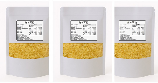 乾燥蔬菜脫水白木耳粒，防災食品，登山露營，家庭必備蔬菜包, 3個, 50克