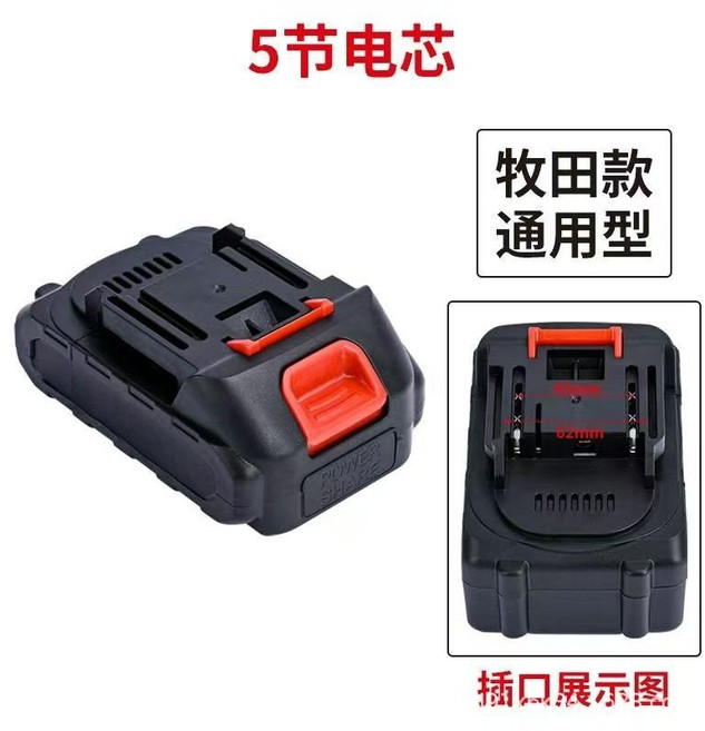 鋰電池電動割草機小型家用除草機充電式鋰電池除草修剪打草機神器, 無規格, 5節電池