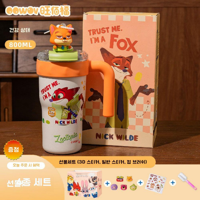 주토피아 콜드컵 대용량 아이스 텀블러 주디 닉 캐릭터 선물, 닉 800ml 선물세트