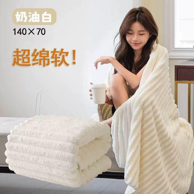 新品 高級家用2025新款加長大浴巾柔軟吸水速乾毛巾洗澡浴巾組合 副廠商品, 奶油白 抗菌不掉毛 ,抗菌//吸水/可洗式 70*140cm, 1個