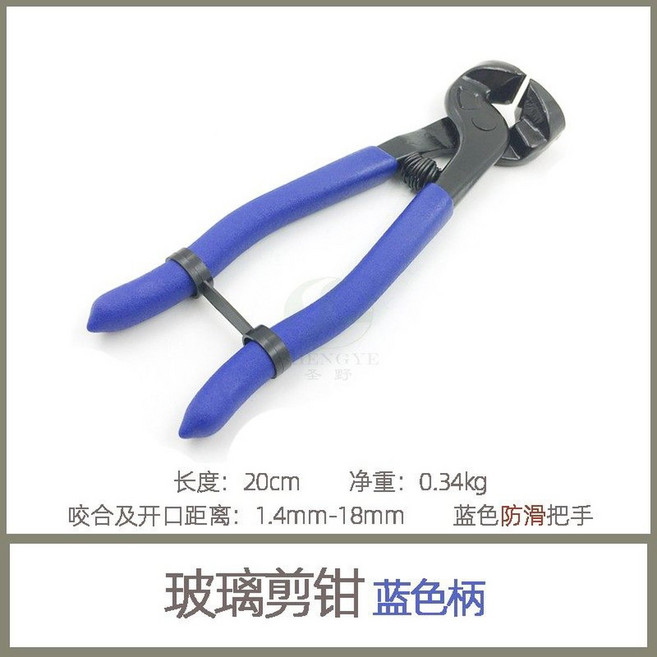 니퍼 펜치 니빠 롱노우즈 3939미니 커터 TOFTs 슬라이드 블레이드 케이블, 블루 스타일, 1개