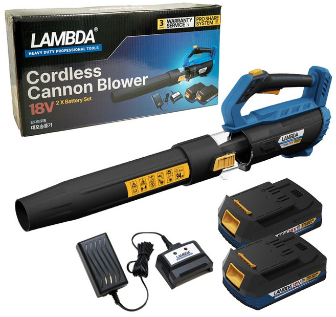 람다프로툴18V 전문가용 대포송풍기 무선 낙엽청소기, 1세트, 배터리(2Ah) 2개 세트