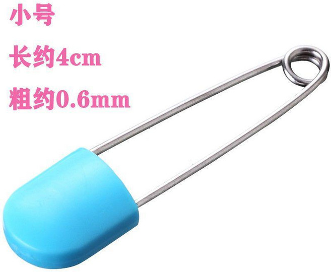 彩色兒童安全別針, 1個, 安全別針 小號 顏色隨機,1個, 隨機