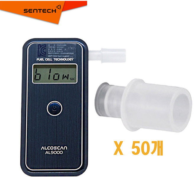 센텍 음주측정기 AL9000세트 마우스피스50개, 1개