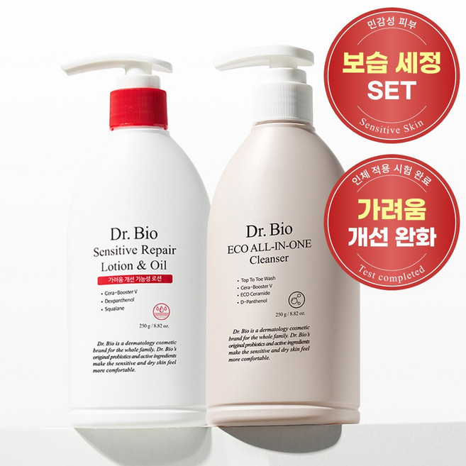 [1+1] 닥터바이오 고보습 센시티브 로션 앤 오일 250g + 올인원 클렌저 250g, 1개