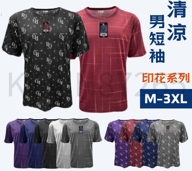 印花冰絲男短袖 線條 涼感衣 速乾衣 運動上衣 排汗衫