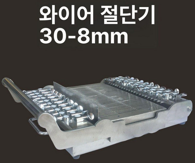 생초콜릿 커팅기 젤리 절단 절단기 커터강선, 1개, 8mm