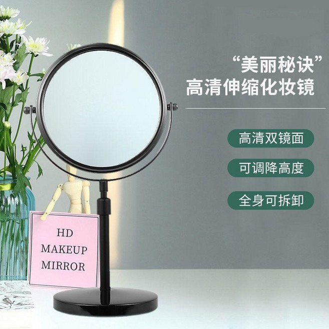 高清伸縮化妝鏡 圓形雙面放大鏡 7吋桌面鏡臺式鏡臺, 8英寸磨砂黑, 直徑20cm, 伸縮, 平面+3倍, 日常梳妝