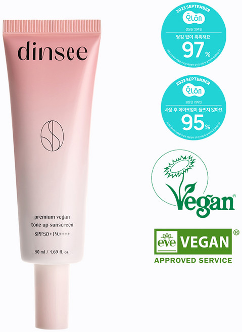 [딘시] 프리미엄 비건 톤 업 선크림 (SPF50+PA++++), 1개, 50ml