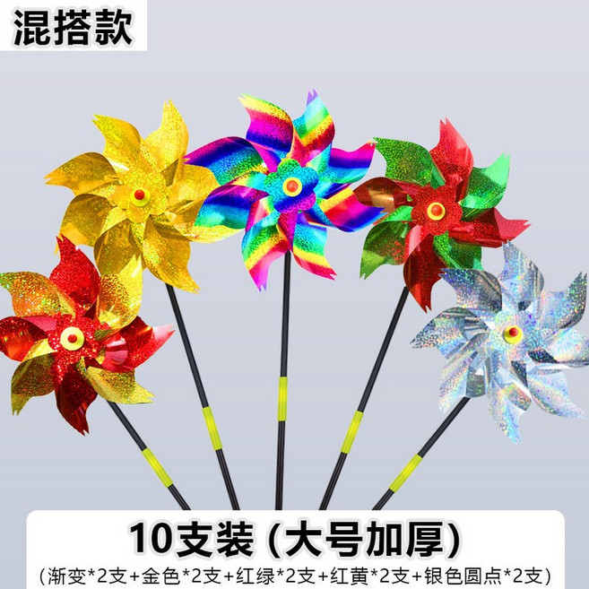 그릿업 두더지 바람개비 풍차 야생동물 조류 반짝이 그라데이션 2개 해충 22_혼합 스타일 10개 세트