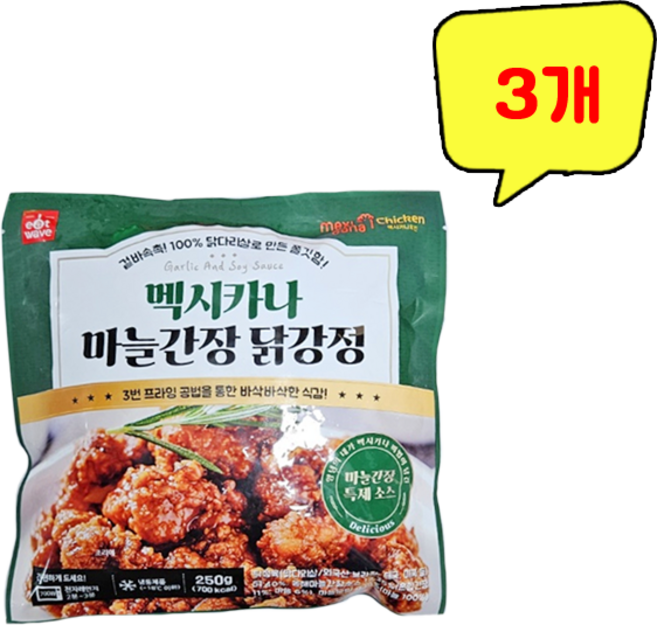 멕시카나 마늘간장 닭강정, 250g, 3개