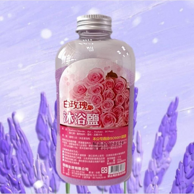 白玫瑰薰衣草沐浴鹽, 1個, 沐浴鹽,薰衣草沐浴鹽500克