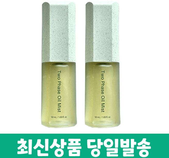 인셀덤 투페이스 오일 미스트 신형 50ml 2개+화장품 샘플 증정