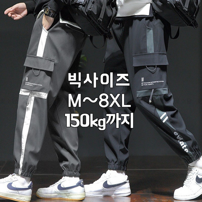 꽃소담 M~8XL 빅사이즈 남자 카고팬츠 작업복 건빵 바지 오토바이 바지 MAL26A129